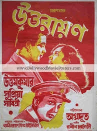 The Unbearable Time : Bengali Short Film