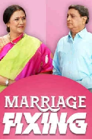 Marriage Fixing