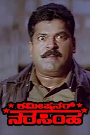 Commissioner Narasimha