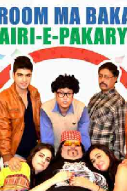 Bedroom Ma Bakalyu, Bairi E Pakaryu