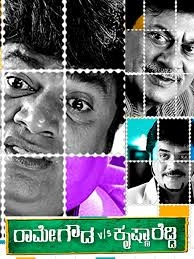 Rame Gowda vs Krishna Reddy