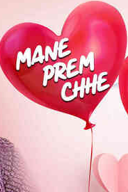 Mane Prem Chhe Tane Kem Chhe