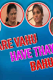 Are Vahu Have Thayu Bahu