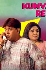 Kunvar Vahela Re Padharjo