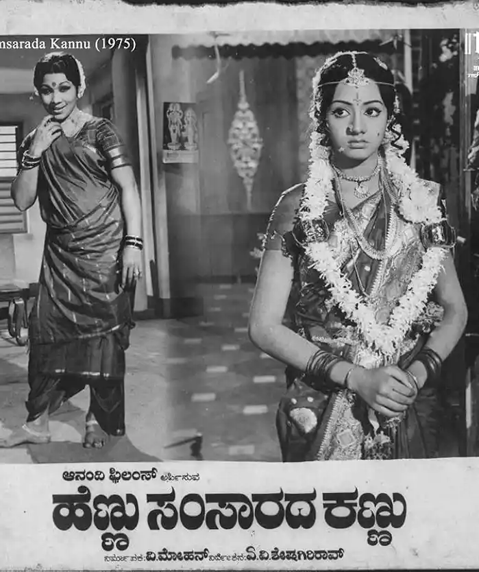 Hennu Samsarada Kannu