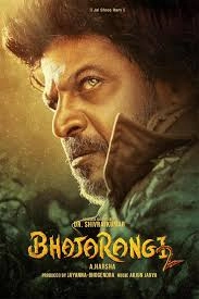 Bhajarangi 2