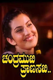 Chandramukhi