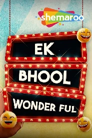 Ek Bhool Wonder Ful