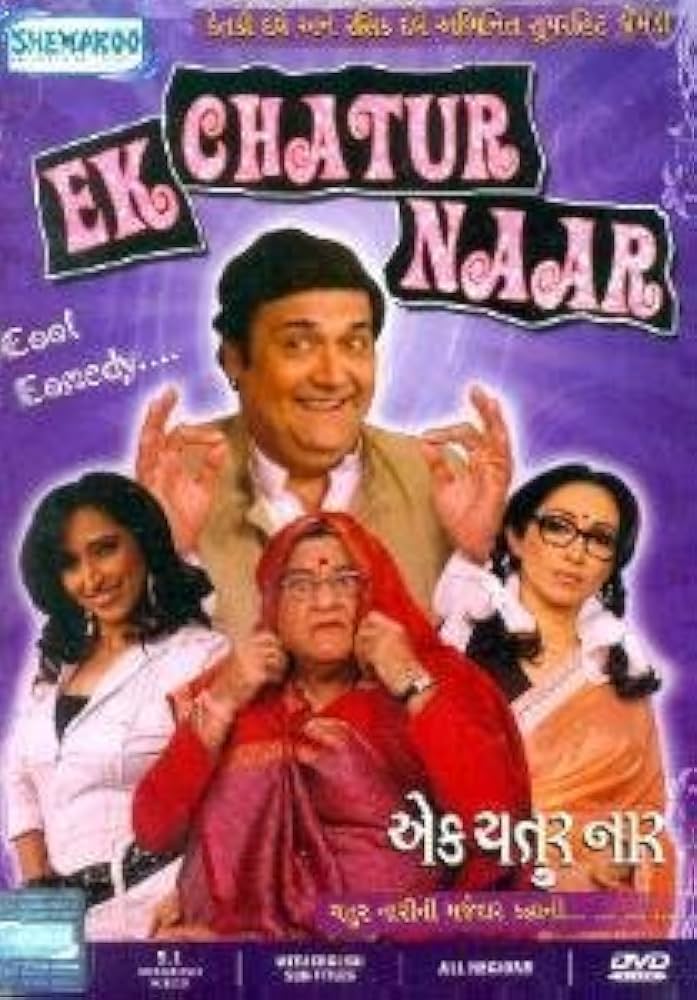 Ek Chatur Naar