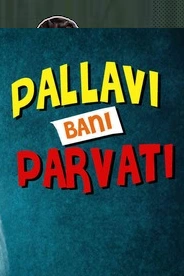 Pallavi Bani Parvati