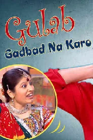Gulab Gadbad Na Karto