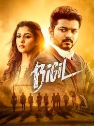 Bigil