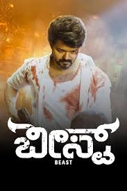 Beast