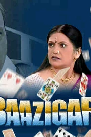 Baazigar