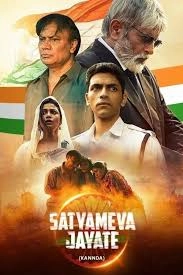 Satyameva Jayate