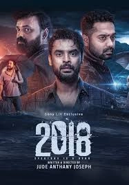 2018: Everyone Is A Hero