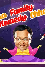 Aa Family Comedy Chhe
