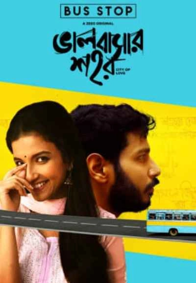 Bhalobashar Shohor - Bus Stop