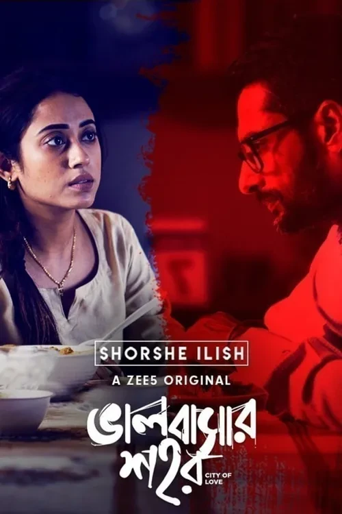 Bhalobashar Shohor - Shorshe Ilish