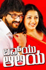 Love You Aliya - 2015