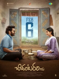 Sri Chidambaram Garu