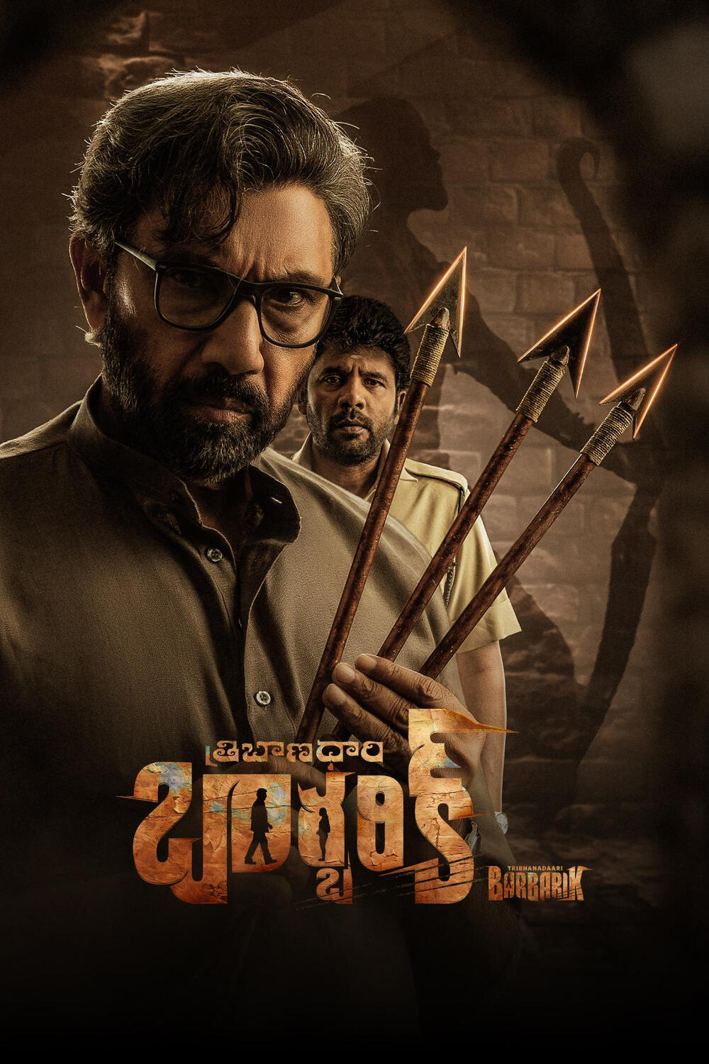 Tribhanadhari Barbarik