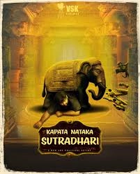 Kapata Nataka Sutradhari
