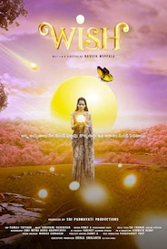 Wish - Suspense - Telugu - Shortfilm