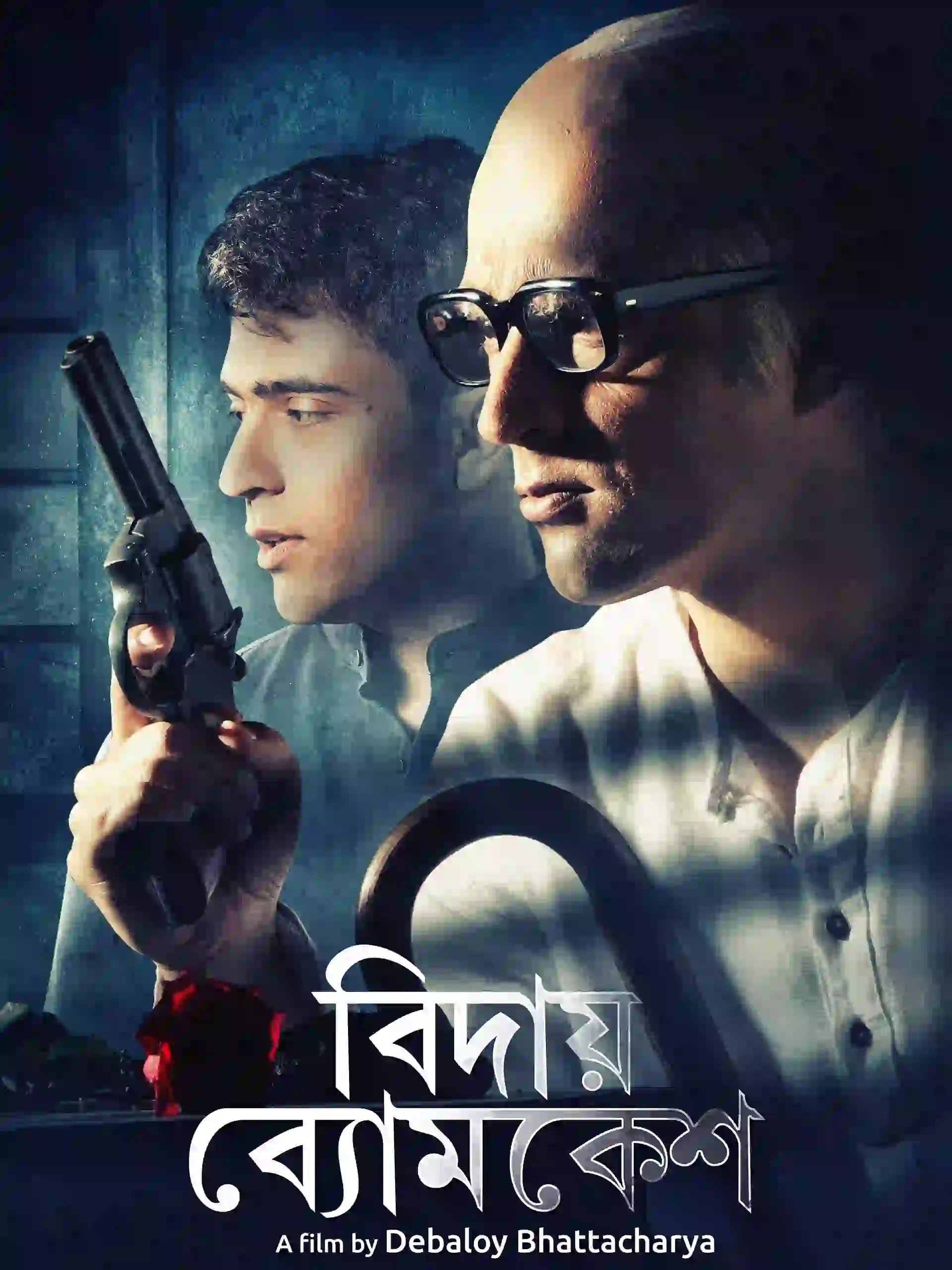 Bidaay Byomkesh