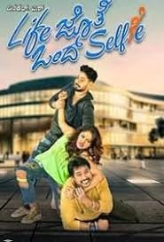 Prayanikara Gamanakke