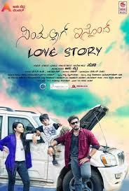 Simpale Aag Innondu Love Story