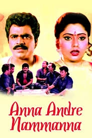 Anna Andre Nammanna
