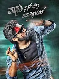 Vaasu Naan Pakka Commercial