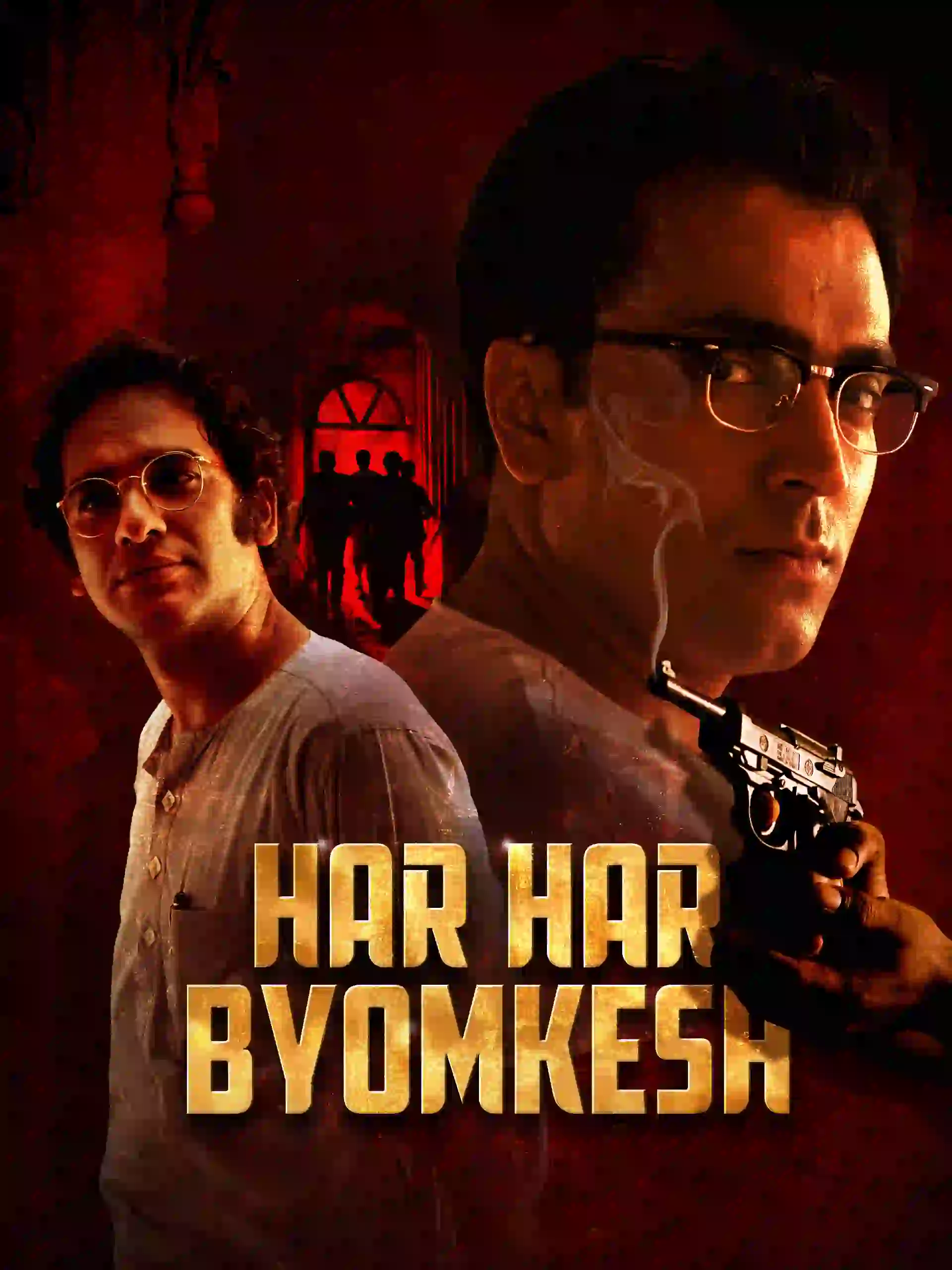 Har Har Byomkesh