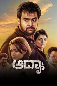 Aadyaa