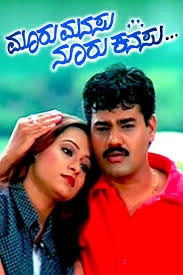 Mooru Manasu Nooru Kanasu