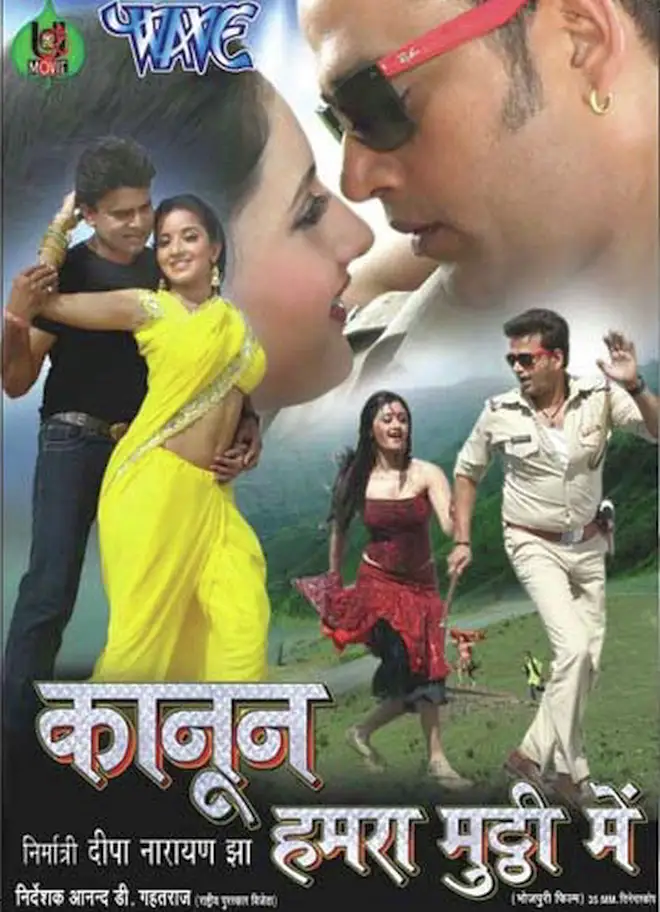 Kanoon Hamra Muthi Me