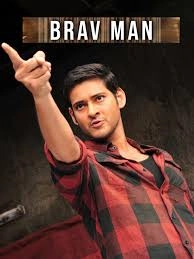 Brave Man