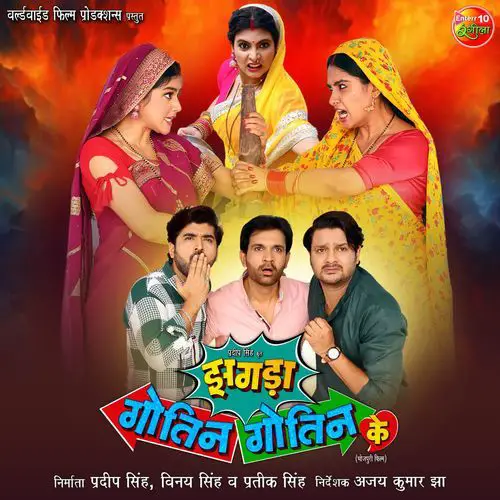 SAUGANDH BHOLENATH KI