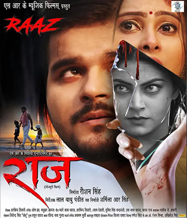 RAAZ