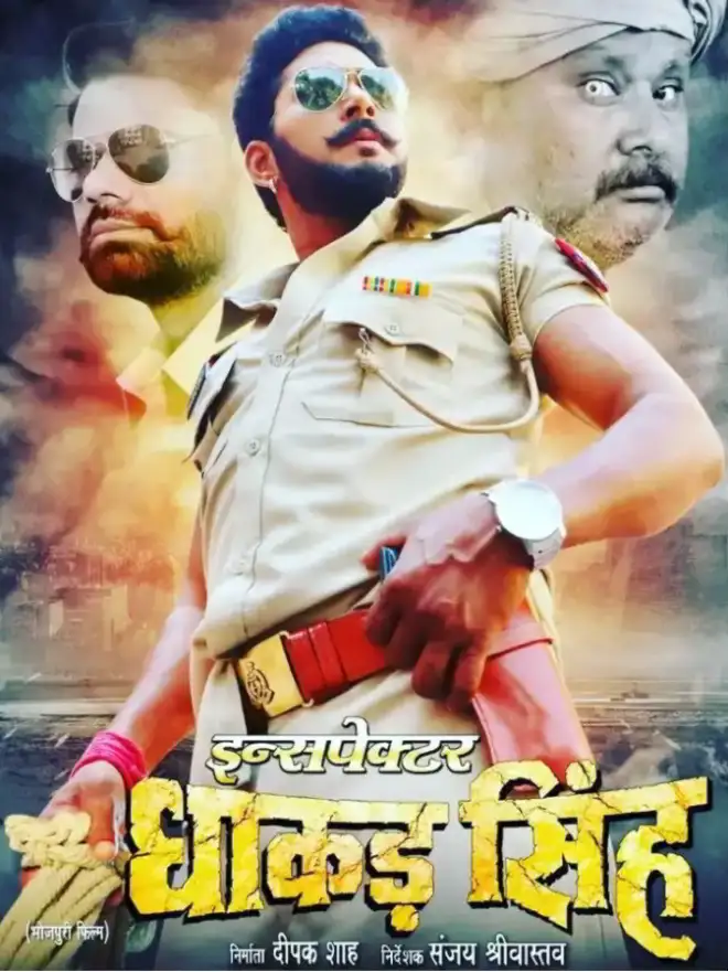 INSPECTOR DHAKAD SINGH