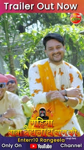 MAHIMA BABA BAIDHNATH DHAM KI