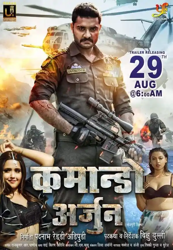 Commando Arjun