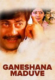 Ganeshana Maduve