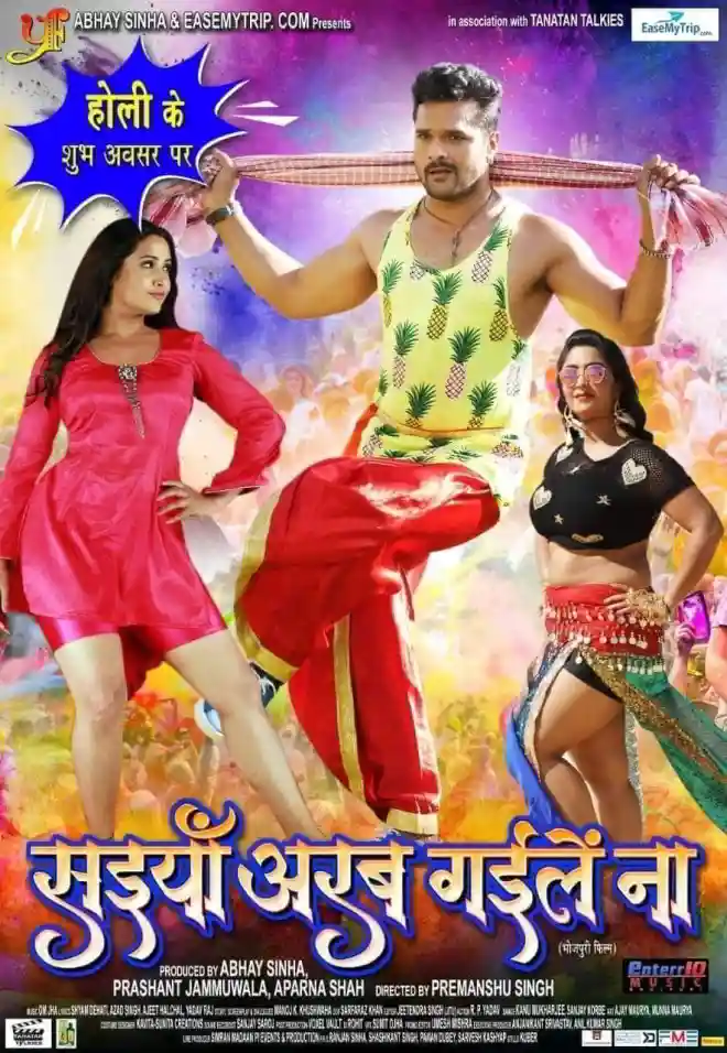 SAIYAN ARAB GAILE NA