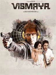 Vismaya