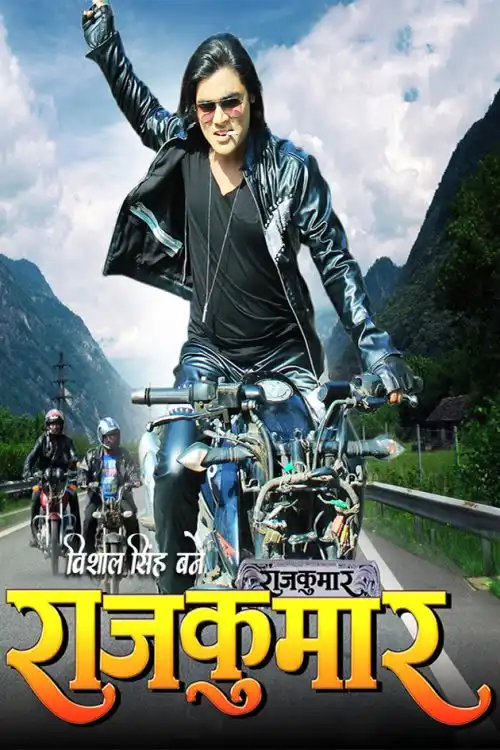 Vishal Singh Bane Rajkumar