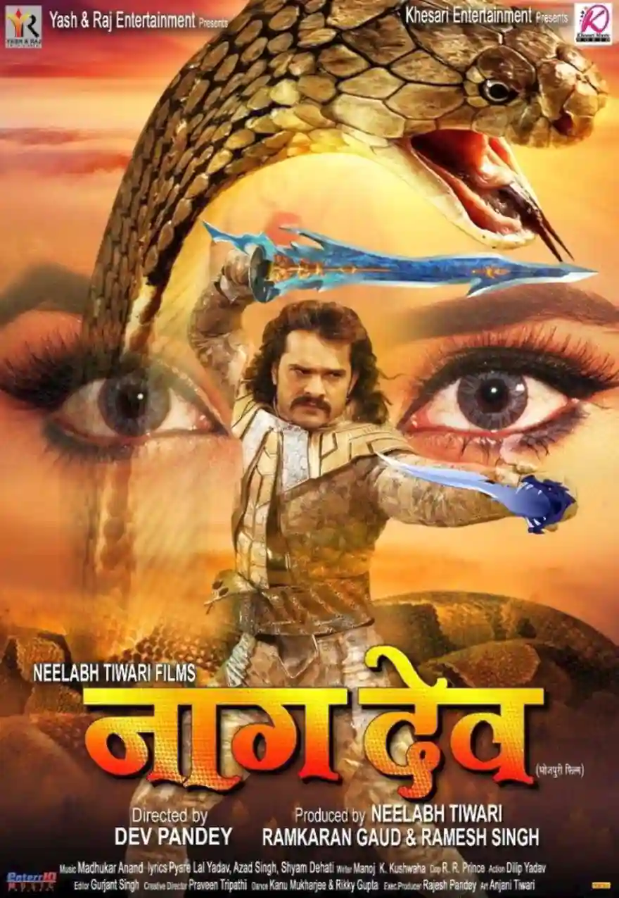 NAAGDEV (BHOJPURI)