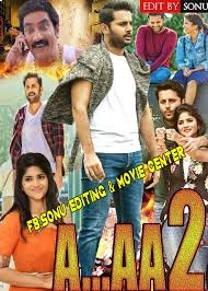 A..AA..2 CHAL MOHANA RANGA (BHOJPURI)