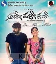 Baasu Adhe Haley Kathe